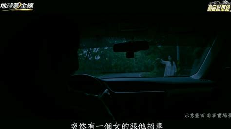 晚上交車禁忌|農曆七月開車9大禁忌不可不知！ 民俗專家籲：寧可信。